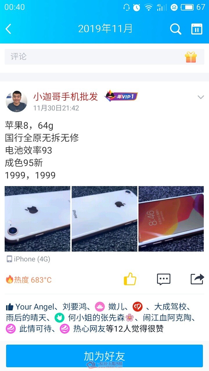 S91214-244049.jpg
