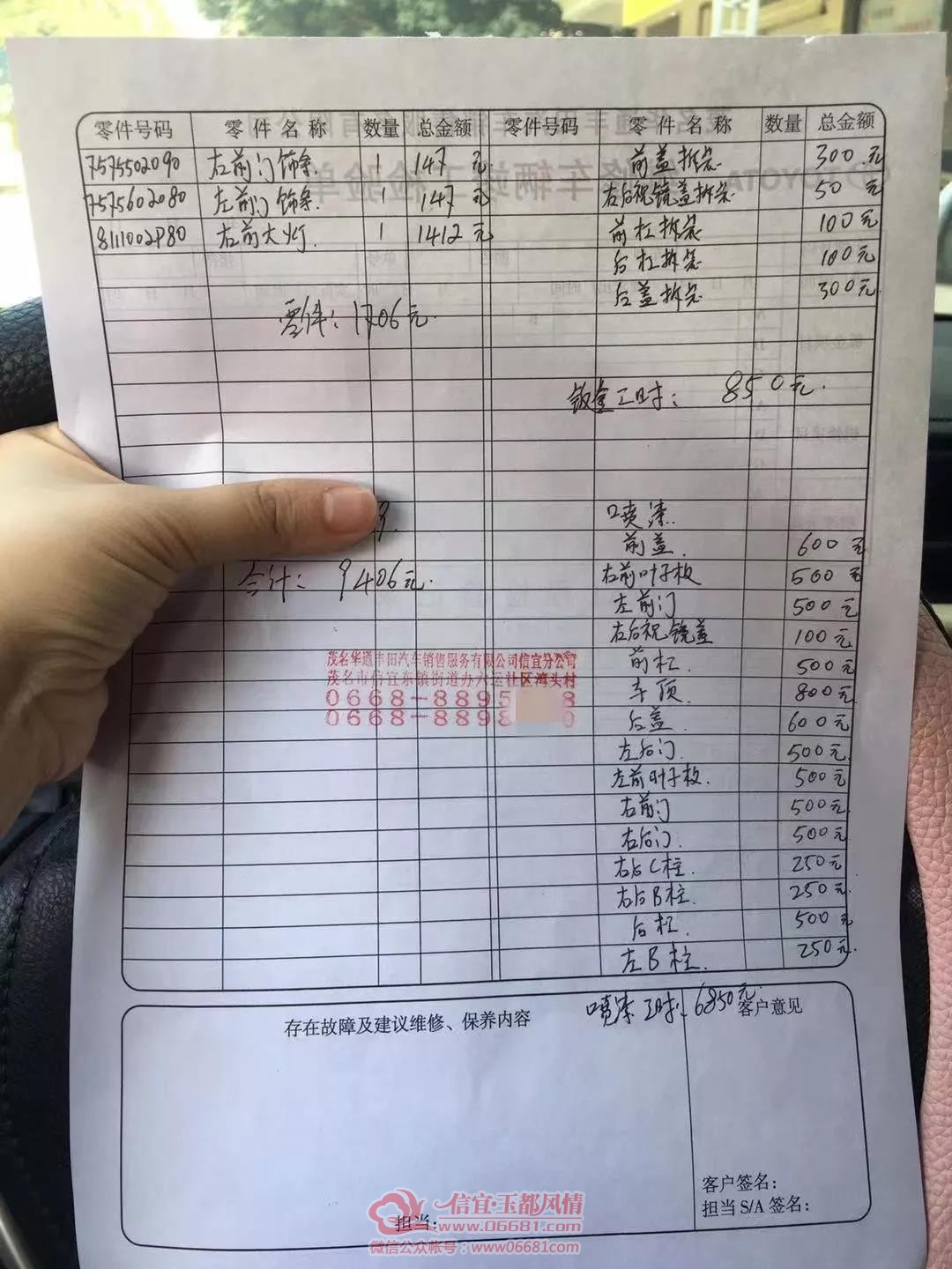 ΢��ͼƬ_20191220100609.jpg