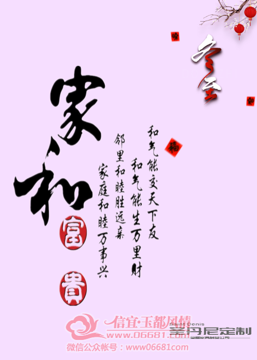 �嶨��Ƶ���-20191221-160222.png