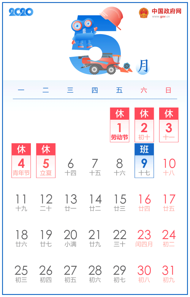 ΢��ͼƬ_20191223105153.gif