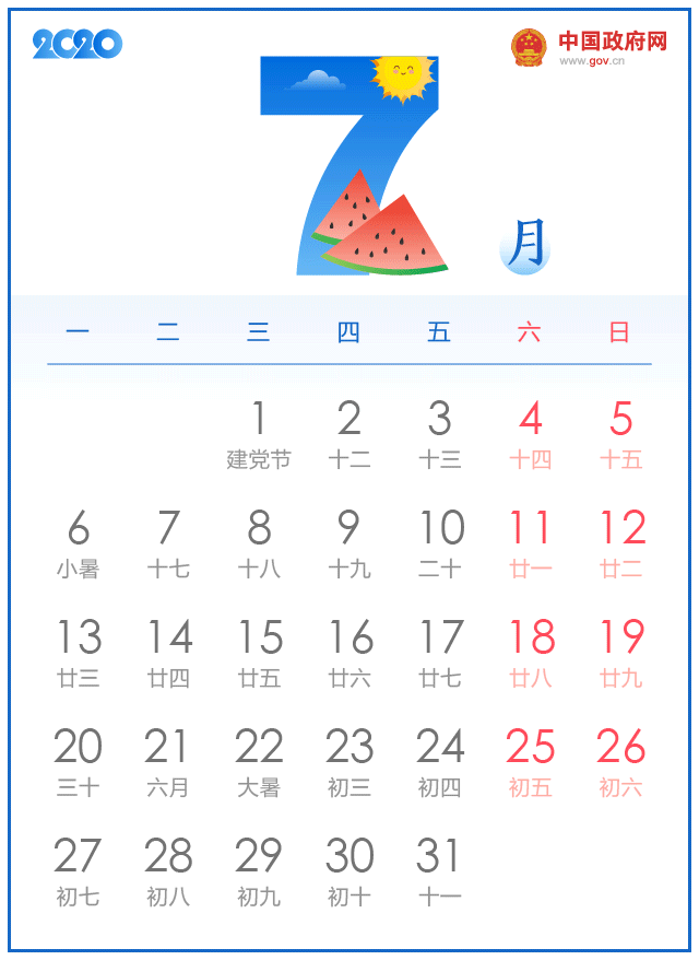 ΢��ͼƬ_20191223105201.gif