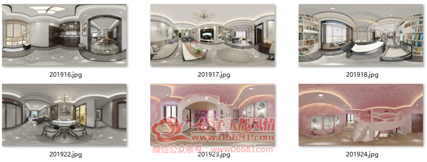 ΢��ͼƬ_20200121165249.png