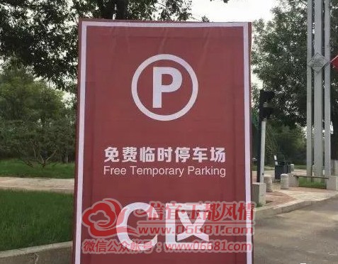 �����ڼ�������Щ·��ͣ ���ѧУ������ʱͣ��