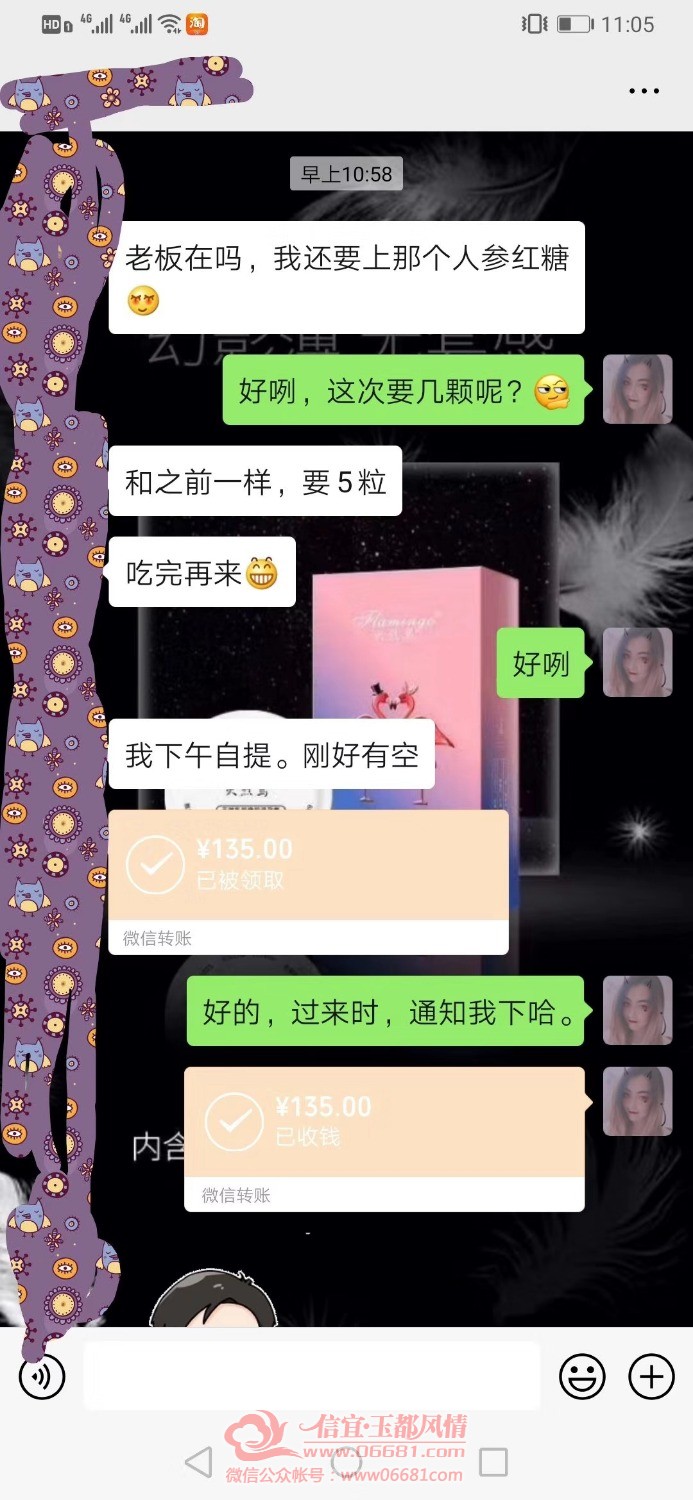 mmexport1580557916116.jpg