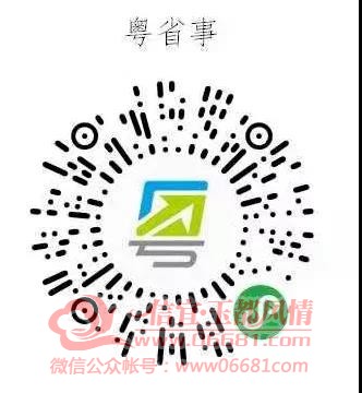 ΢��ͼƬ_20200203093040.jpg