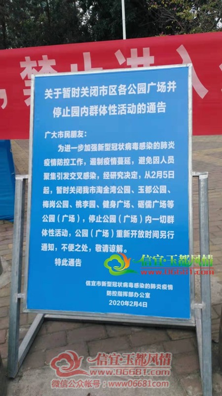 ΢��ͼƬ_20200205162111.jpg