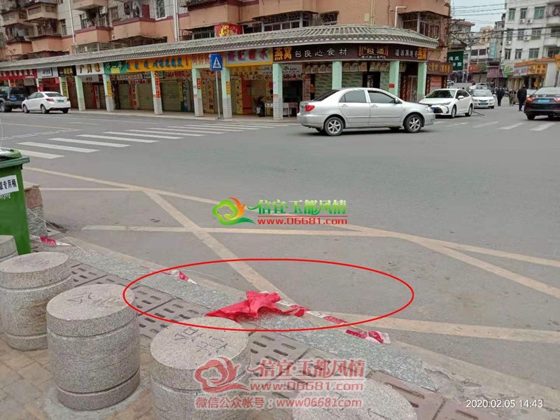 ΢��ͼƬ_20200205162149.jpg