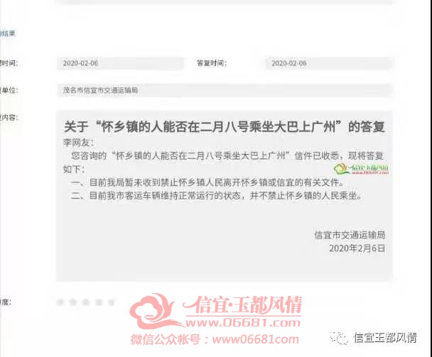 ��ֹ�����������������н�ͨ�ֻظ���������ֹ