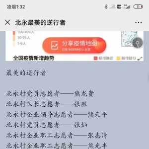 Screenshot_2020-02-12-01-32-15-664_com.tencent.mm.jpg