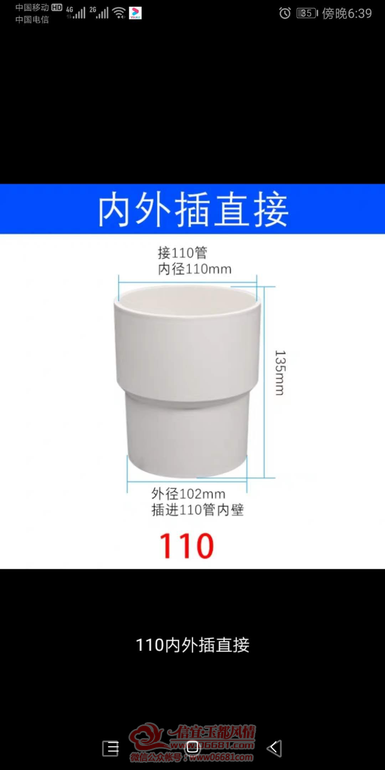 Screenshot_2020-02-20-17-19-02-140_com.miui.gallery.png