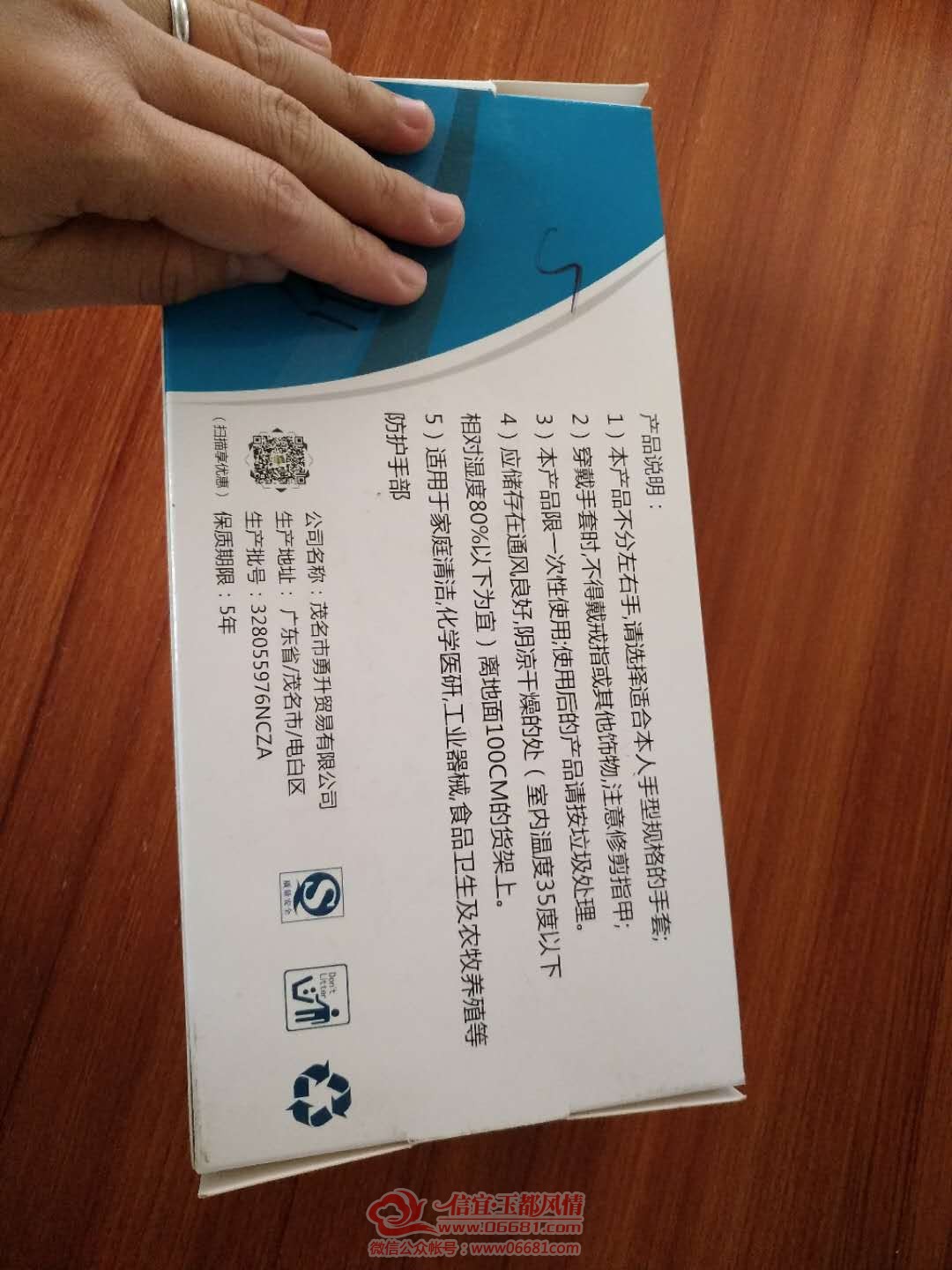 ΢��ͼƬ_20200229101836.jpg