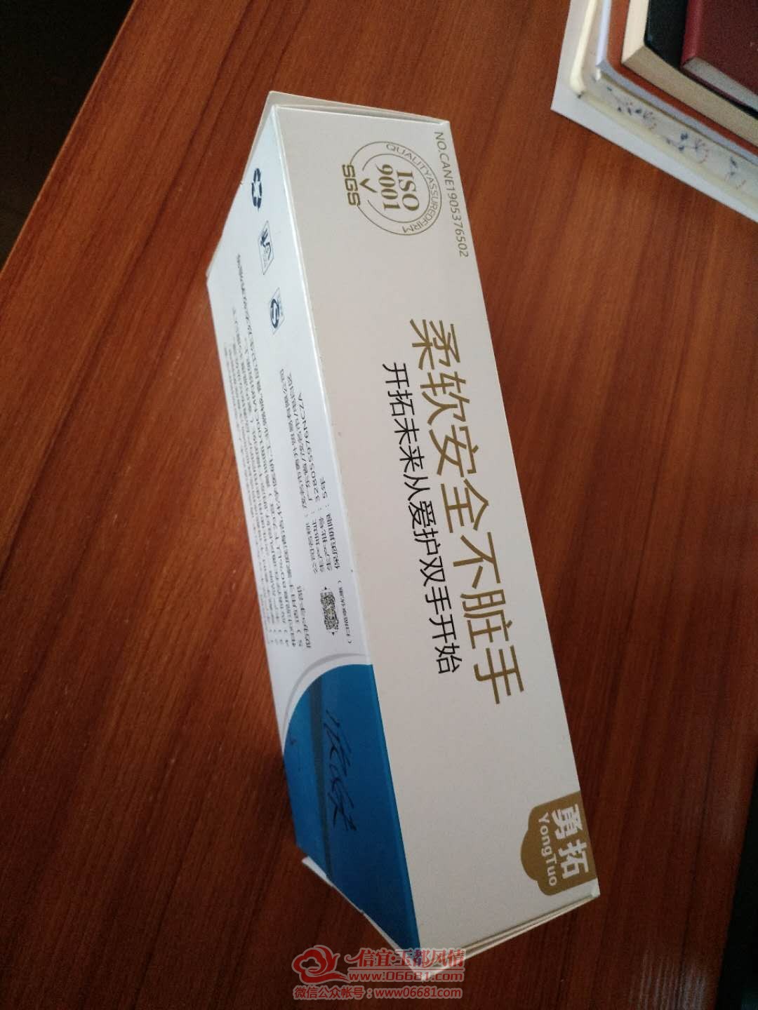 ΢��ͼƬ_20200229101841.jpg