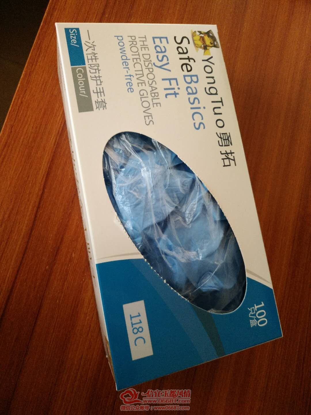 ΢��ͼƬ_20200229101846.jpg
