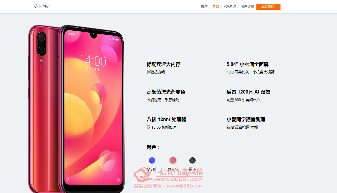 QQ��ͼ20200315025735.png