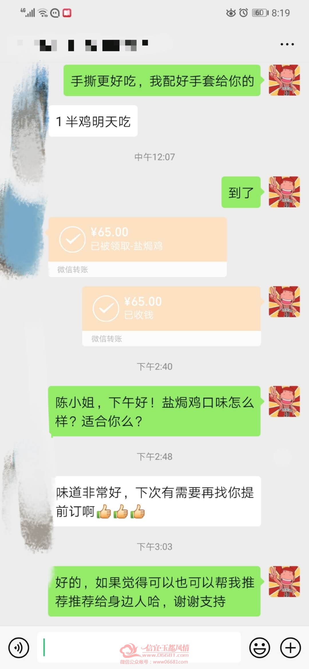 ΢��ͼƬ_20200324221501.jpg