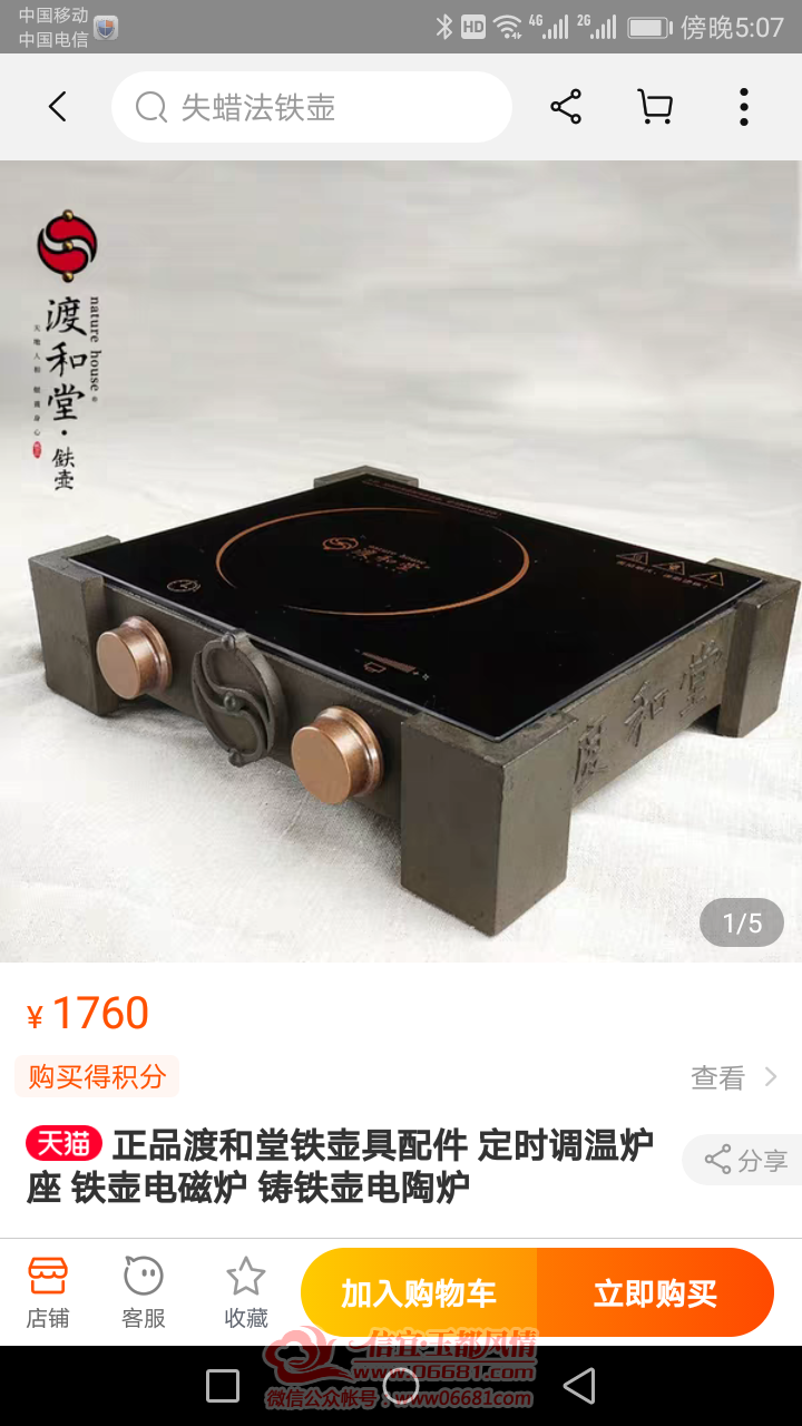 Screenshot_20200327-170716.png