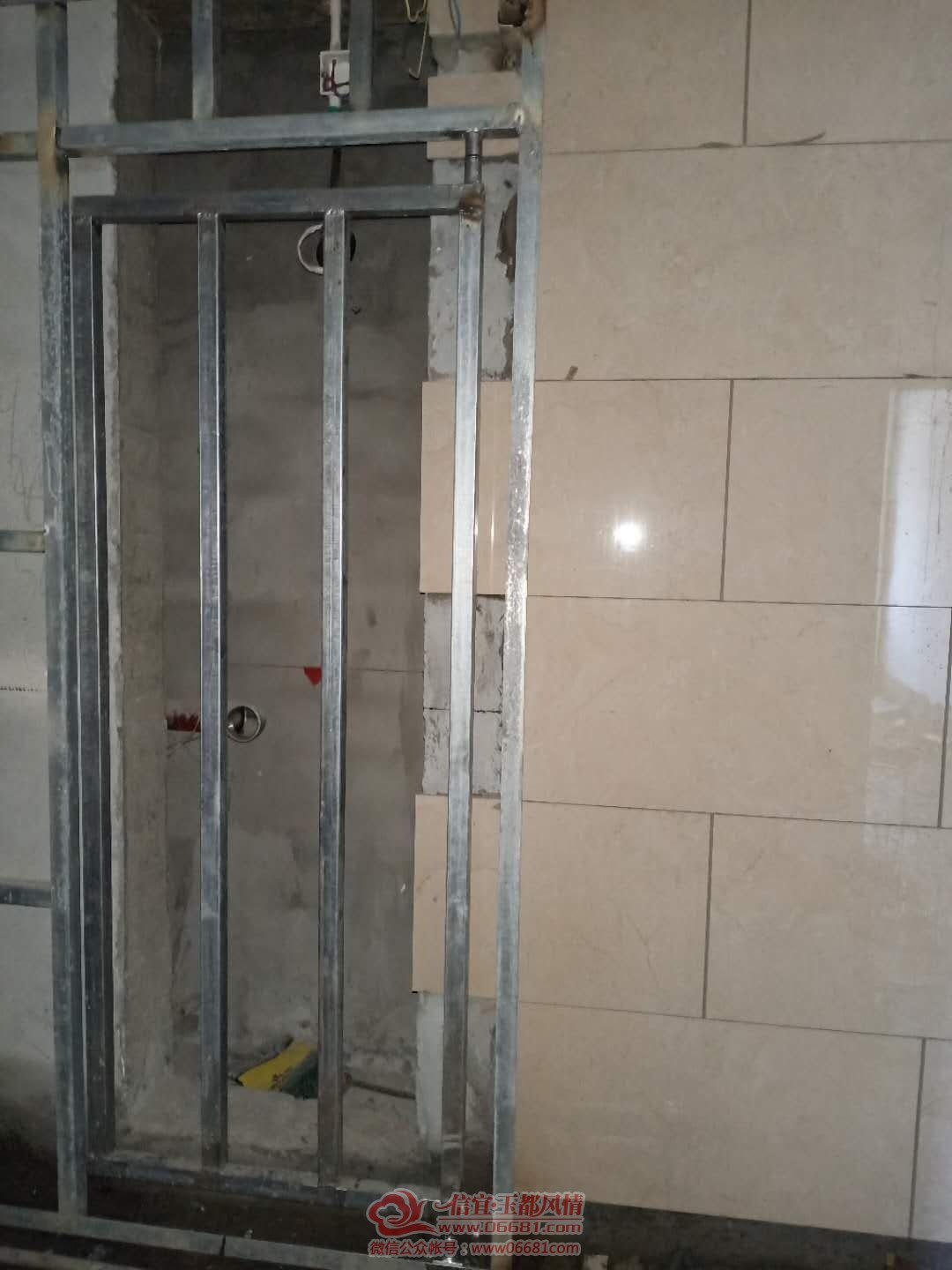 mmexport1585490817680.jpg