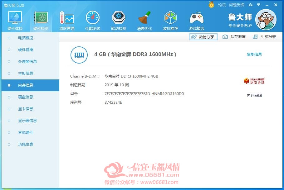 QQͼƬ20200402111119.jpg