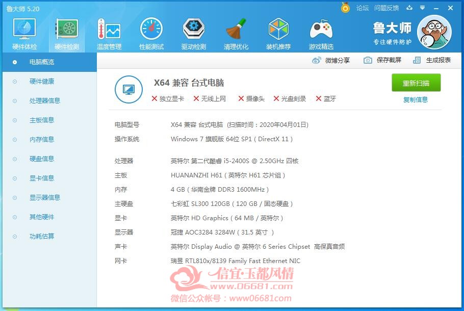 QQͼƬ20200402111113.jpg