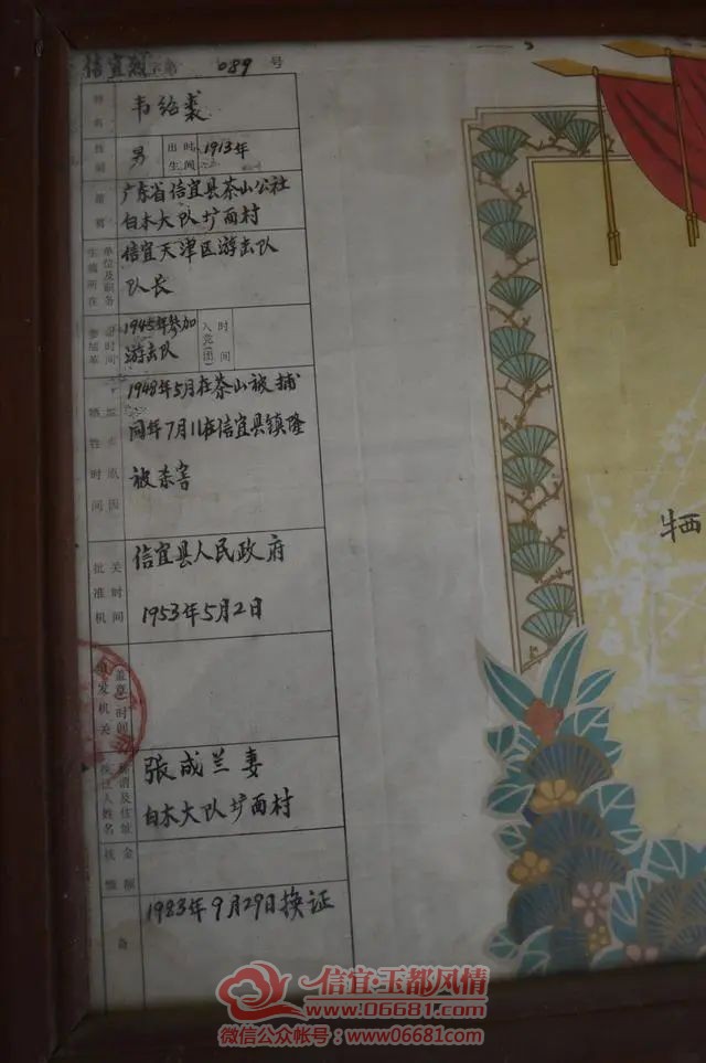 ΢��ͼƬ_20200407104457.jpg