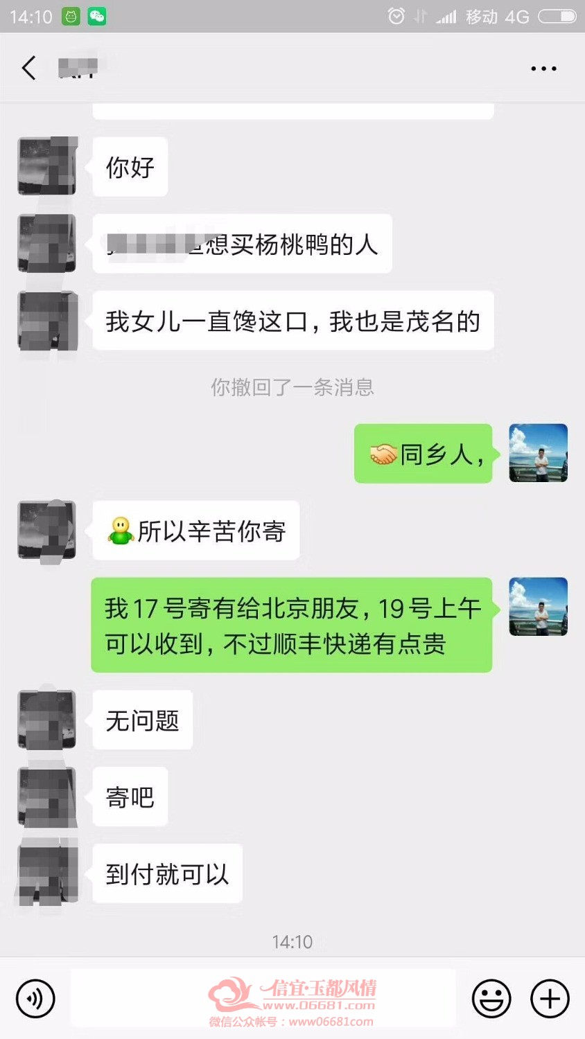 mmexport1586668240466.jpg