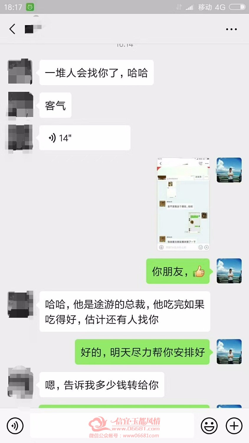 mmexport1586668220614.jpg