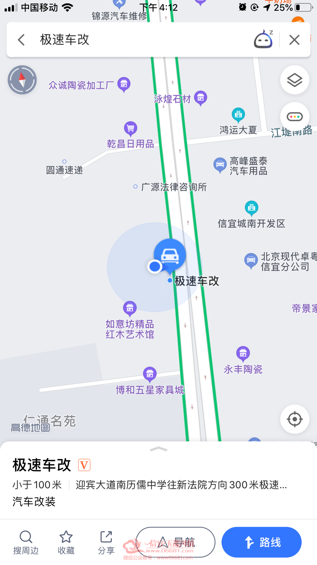΢��ͼƬ_20200430102041.png