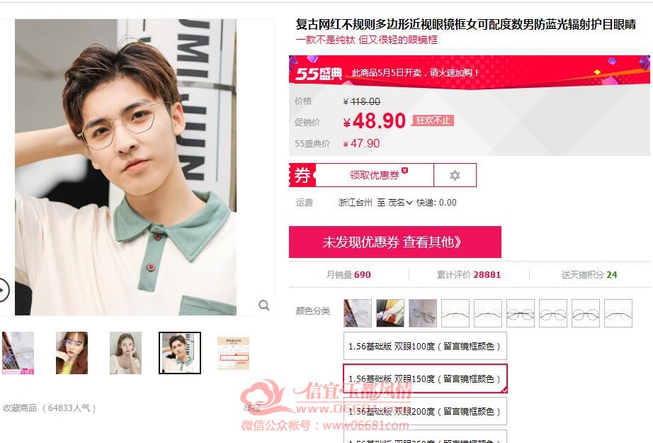 QQ��ͼ20200501171359.jpg