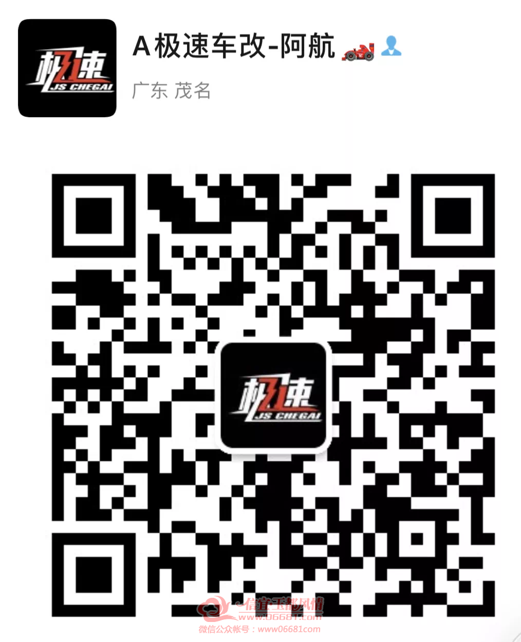011DC25D-0353-4481-BF8C-CB1FC6B9D777.png