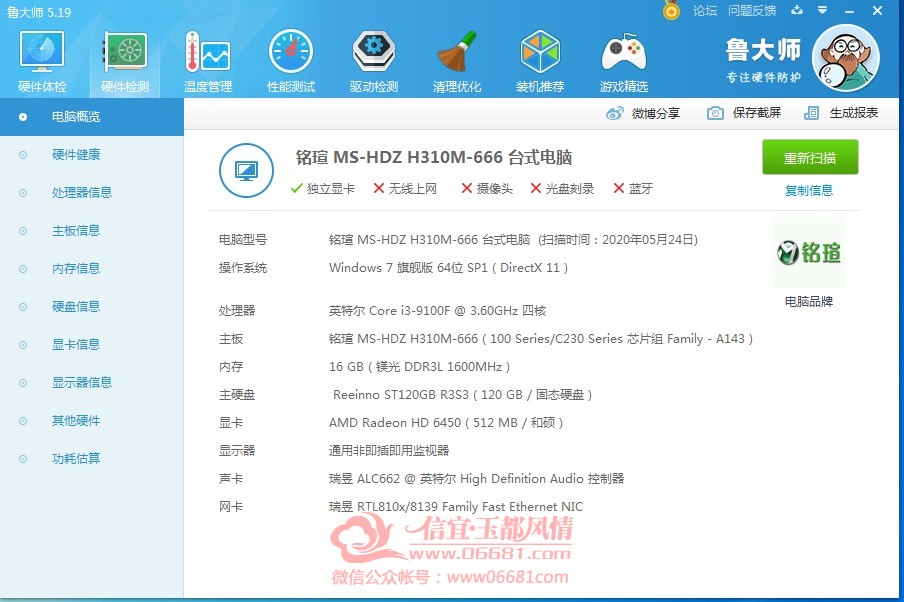 mmexport1590310940340.jpg