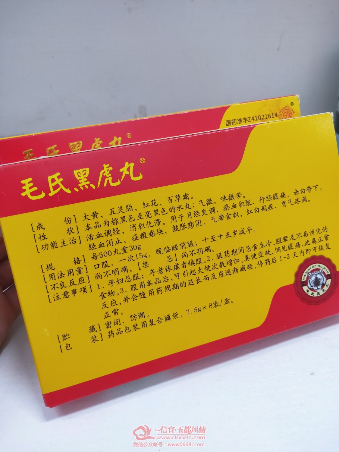 IMG20200608111037.jpg