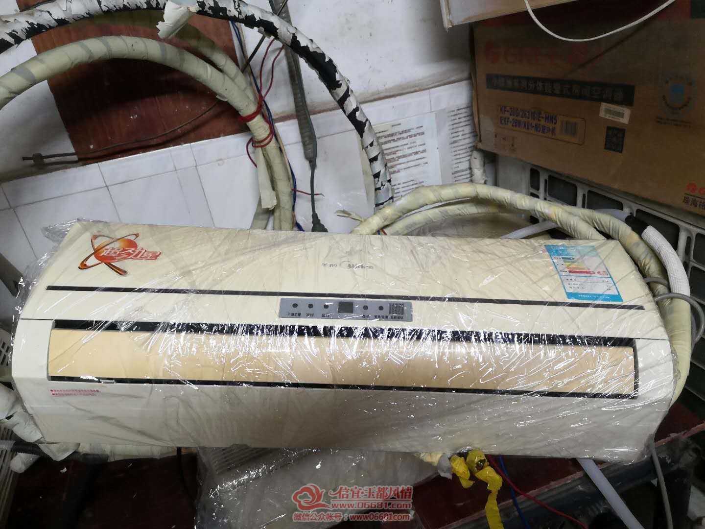΢��ͼƬ_20200327171038712.jpg