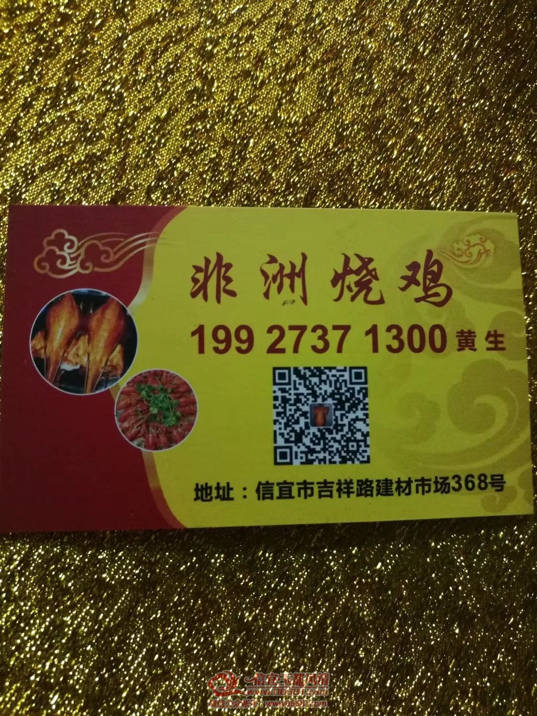 mmexport1592457412280.jpg