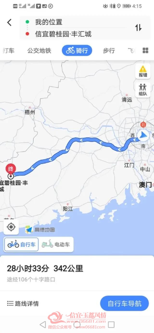 ΢��ͼƬ_20200704144614.jpg