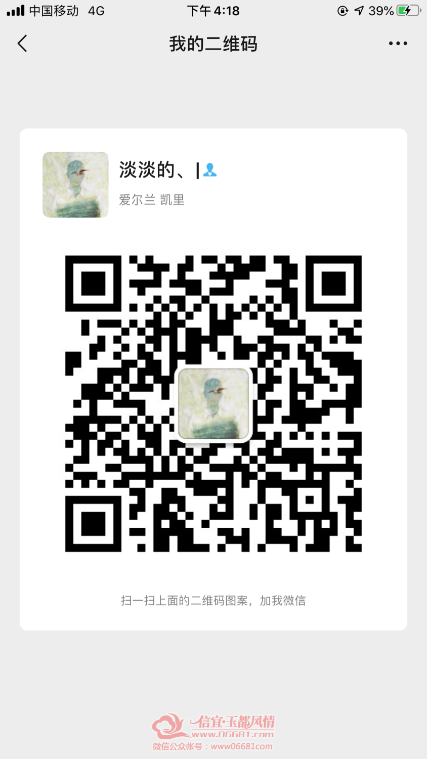 8F522A27-B527-41D3-A280-186DD1BC6716.png