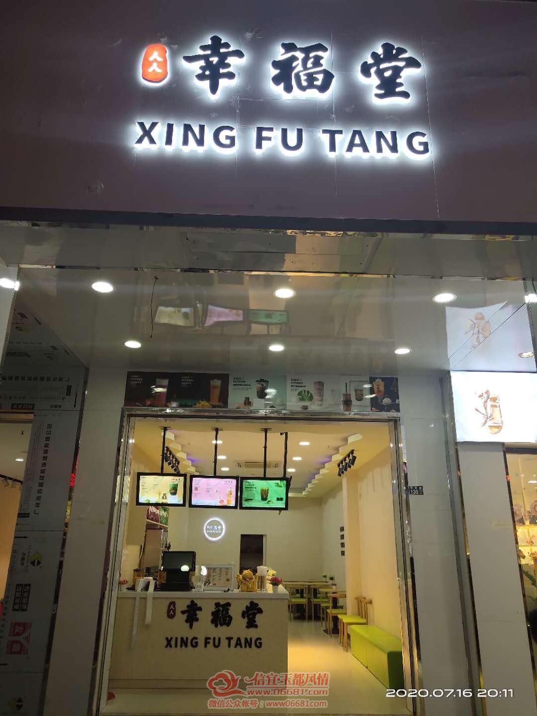 9C7C9015-7D69-4706-B880-3202B083C9B1.jpeg