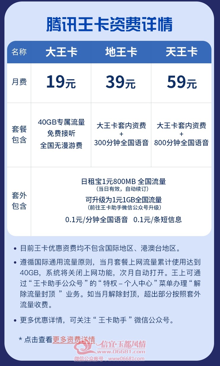 ��ɫͨ�����ҳ19-0927_����_����_����.jpg