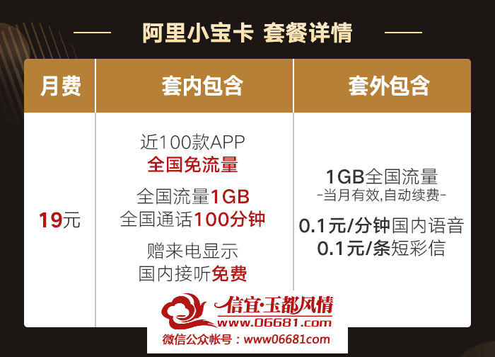 ������-WAP����ҳ������С����_02.png