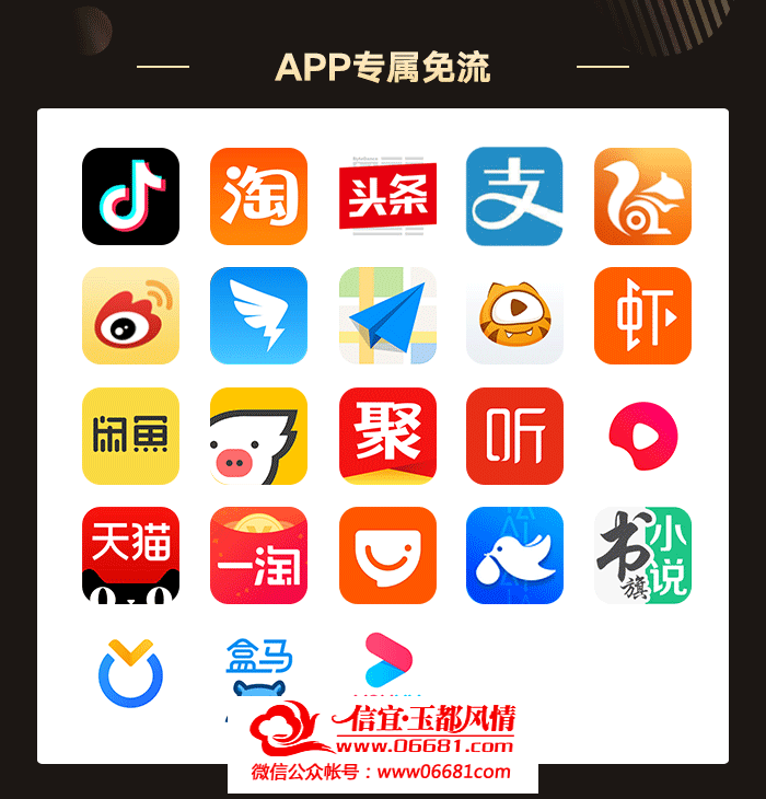 ������-WAP����ҳ������󱦿�_01.png