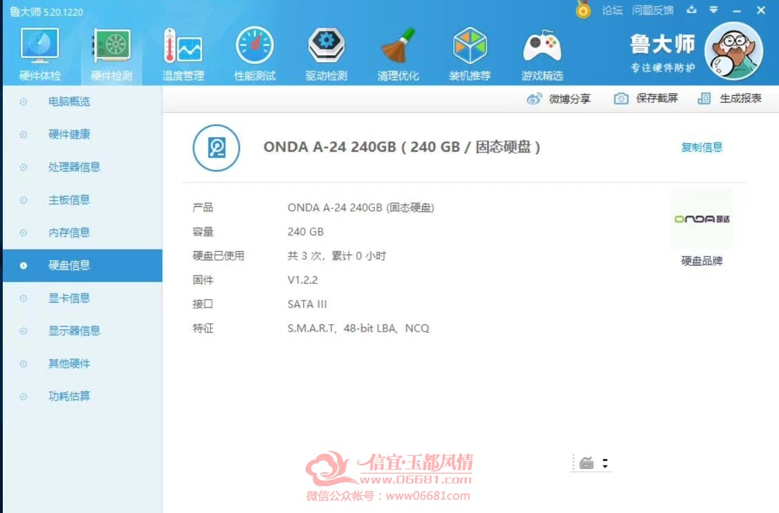mmexport1596291808040.jpg