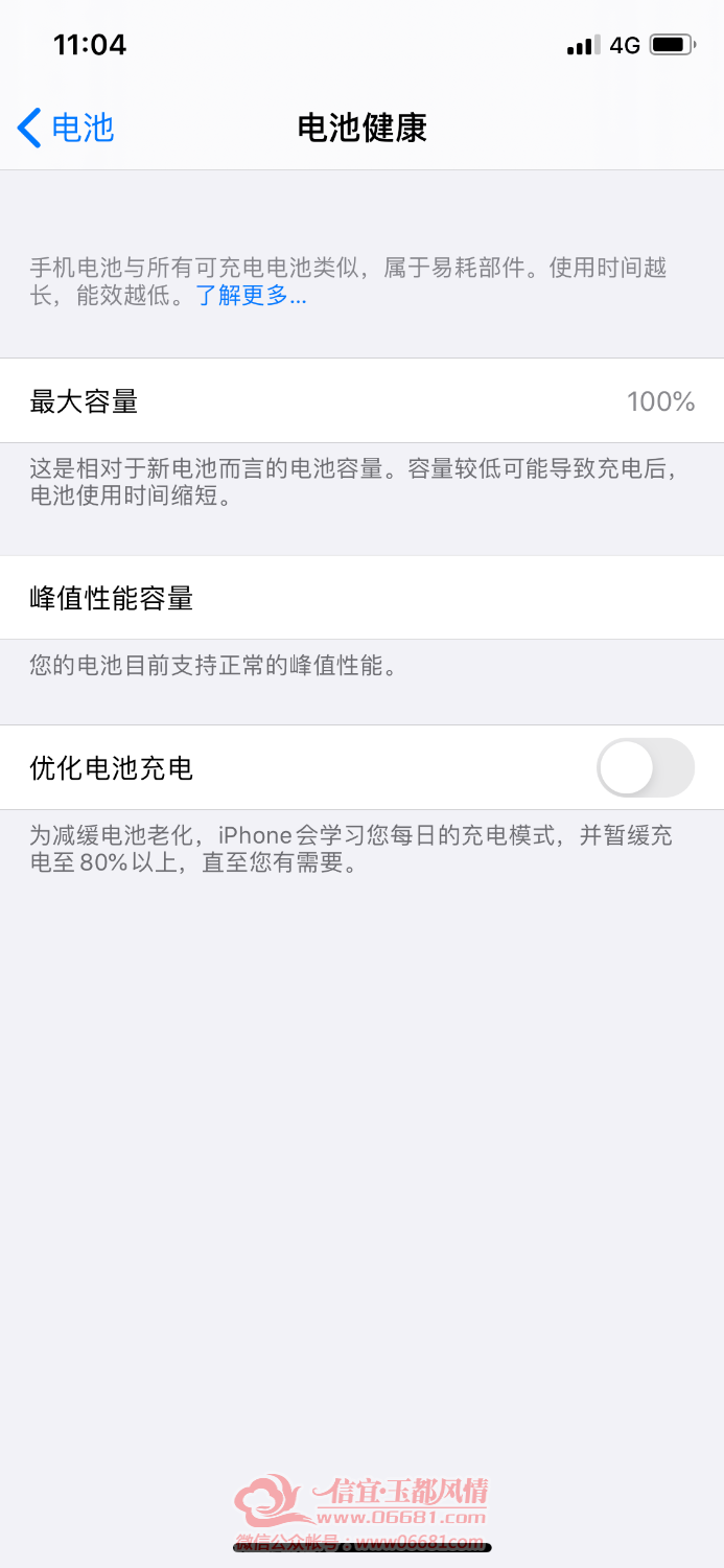 25D45FD3-9E1D-4B4A-968D-89681165B6F7.png
