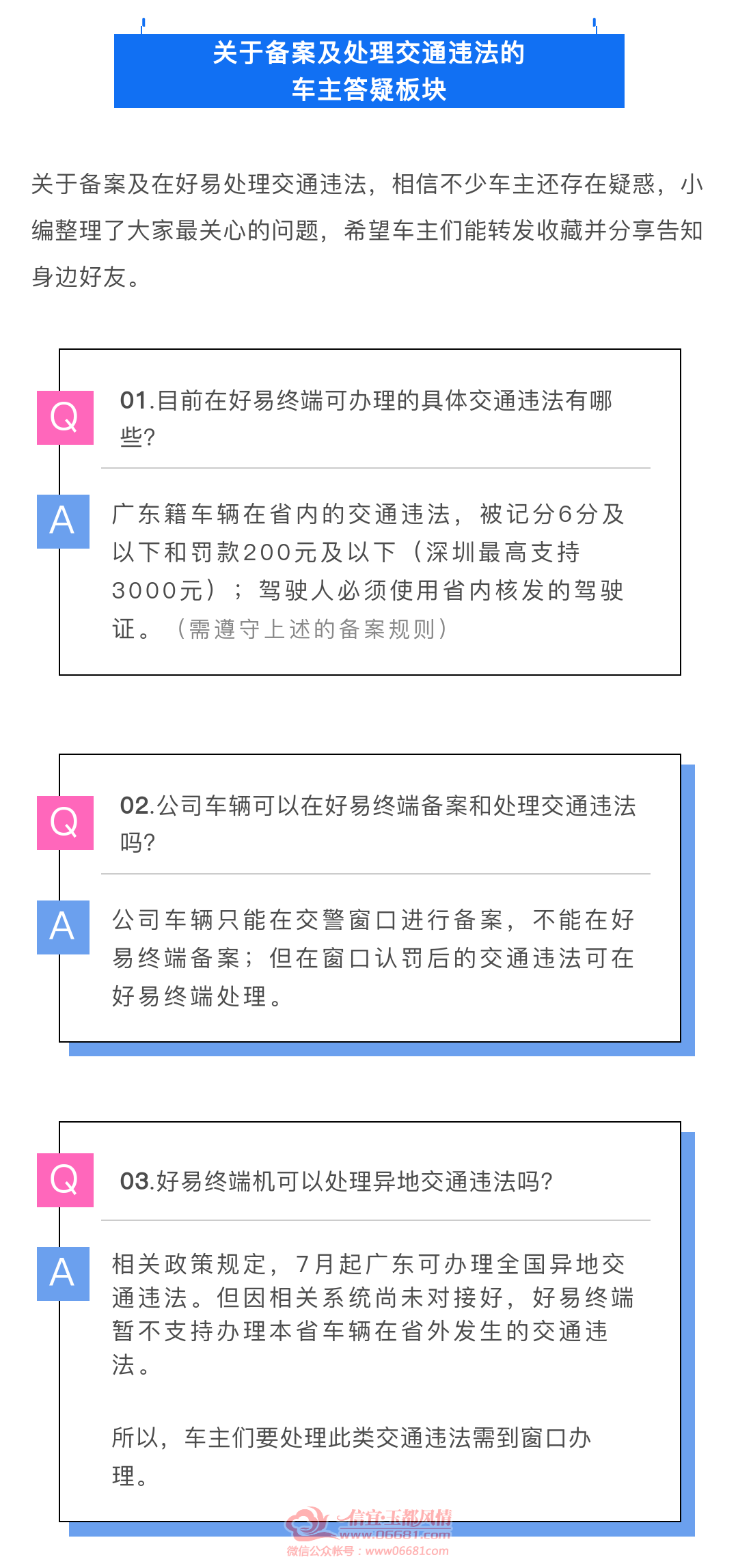 ΢��ͼƬ_20200808091551.png