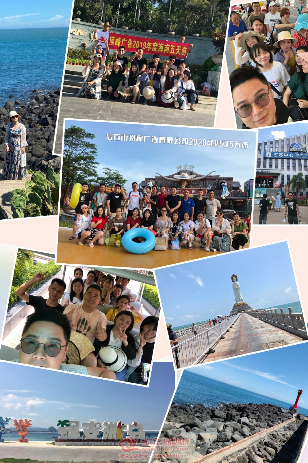 ΢��ͼƬ_20200809104948_meitu_1.jpg