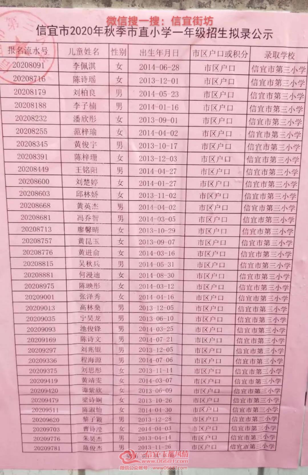 ΢��ͼƬ_20200811092822.jpg