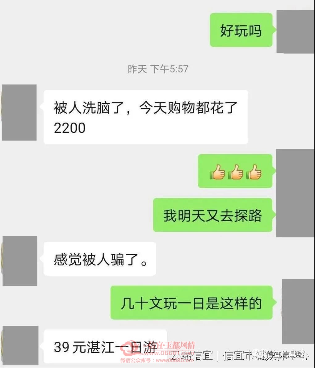 ΢��ͼƬ_20200819090205.jpg