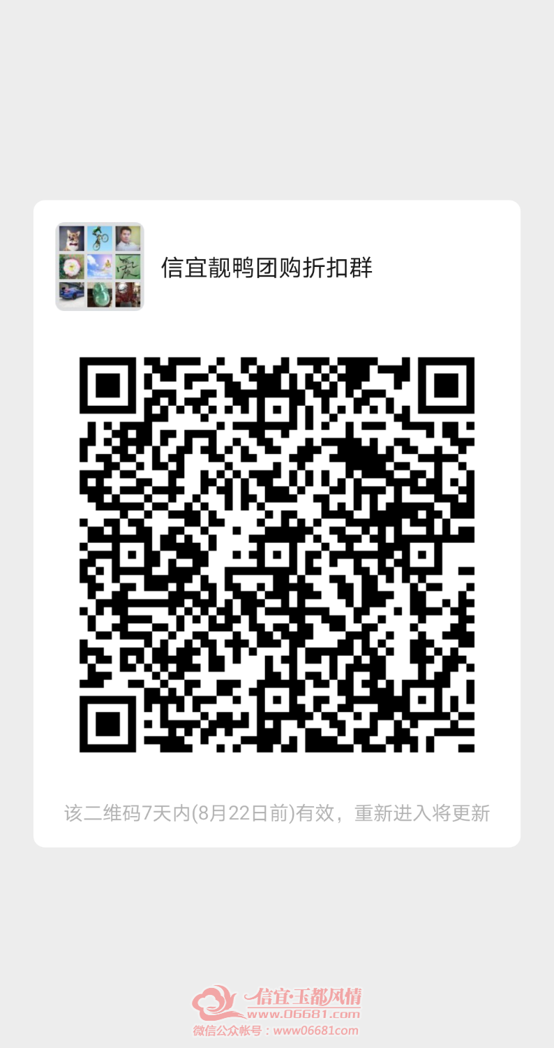 mmqrcode1597434365155.png