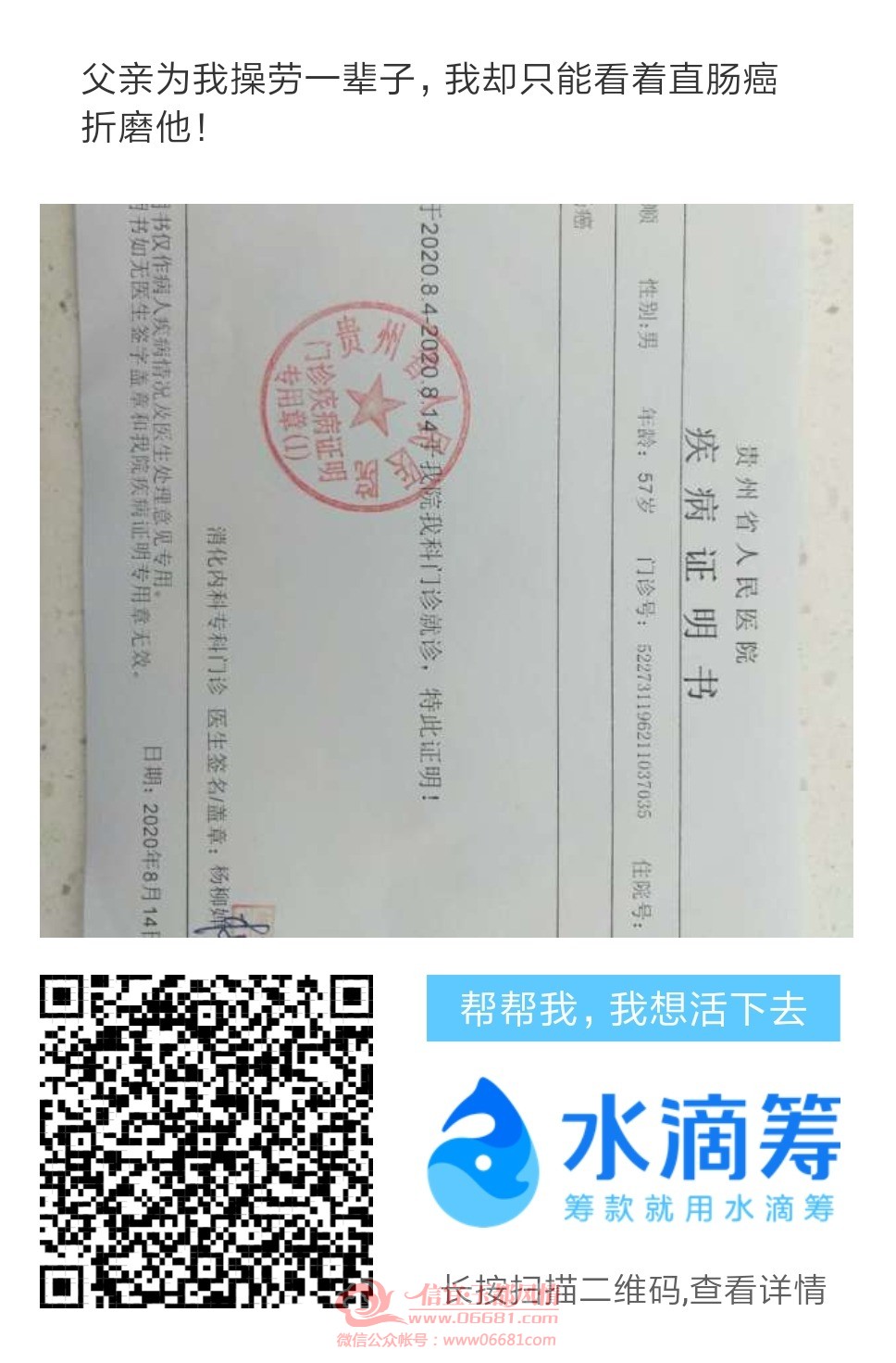 mmexport1597583316935.jpg