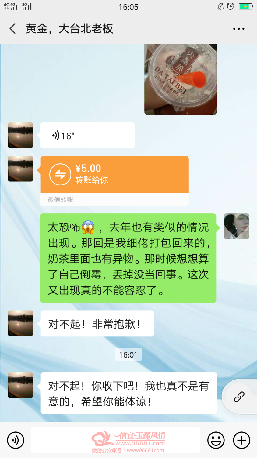 Screenshot_2020-08-28-16-05-27-12.png