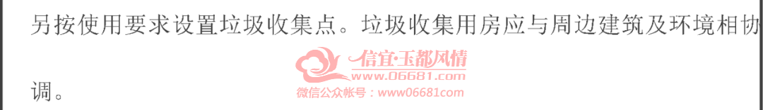 ΢��ͼƬ_20200910090935.png