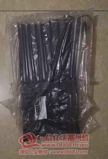 ΢��ͼƬ_20200913214310.jpg